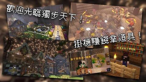主城