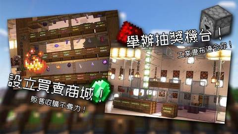 盡情建築的畫布
