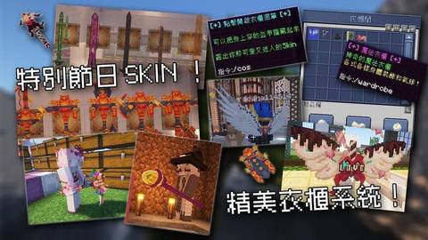 造型衣櫃