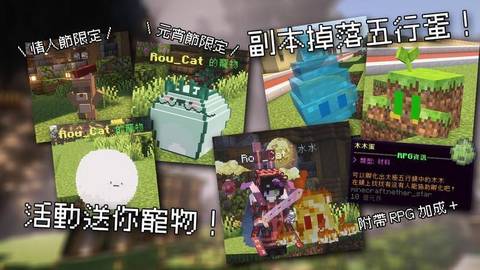 寵物系統