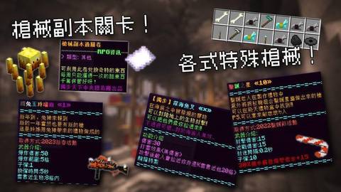 酷炫 RPG
